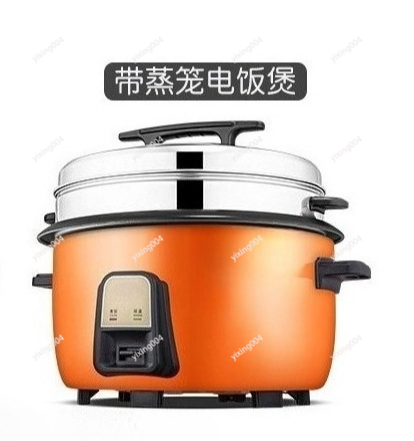 Rice Cooker - Коммерческая электрическая рисоварка/мультиварка супербольшой емкости 23-45