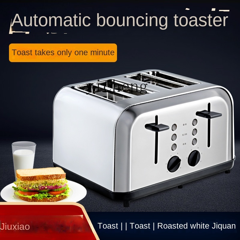 Тостер C3 коммерческий автомат – обзор и цена Toaster