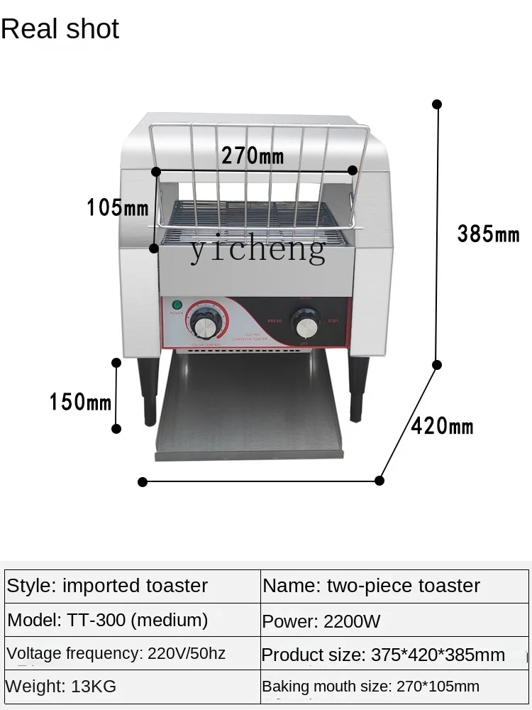 Коммерческая тостерная машина  – обзор и цена Toaster